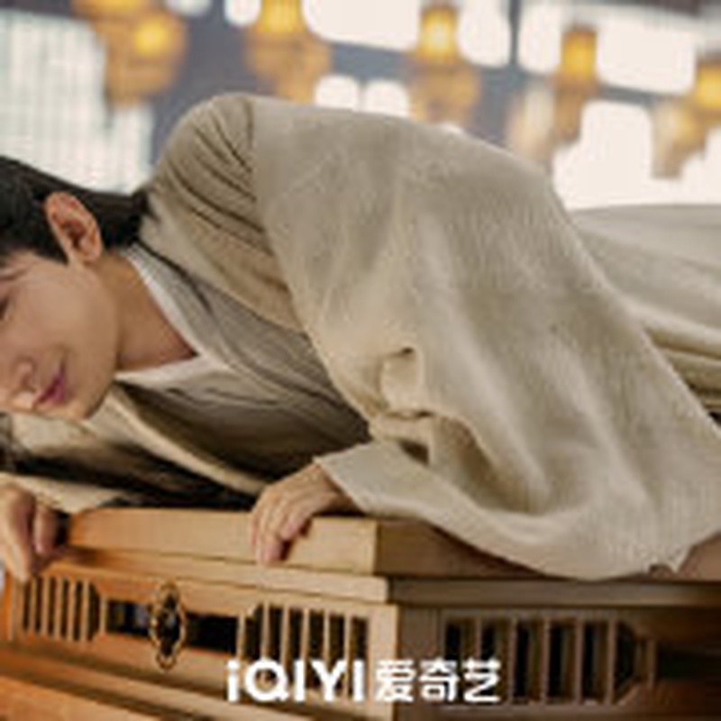 成毅