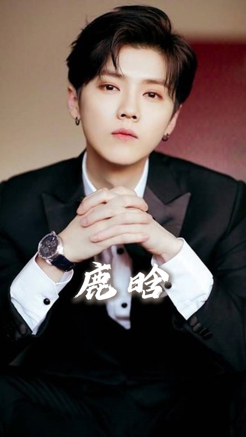 鹿晗